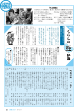 18ページ
