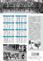 広報しらたか　平成27年10月13日発行