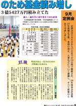 gikai.vol128