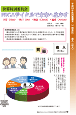gikai.vol128