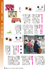 gikai.vol128