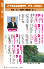 gikai.vol128