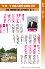 gikai.vol128