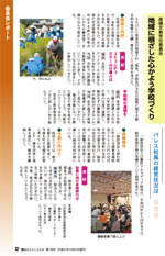 gikai.vol128