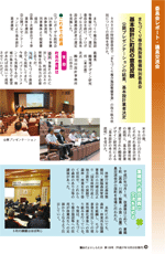 gikai.vol128