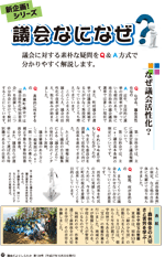 gikai.vol128