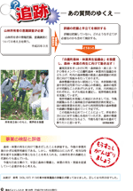 gikai.vol128