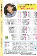 gikai.vol128
