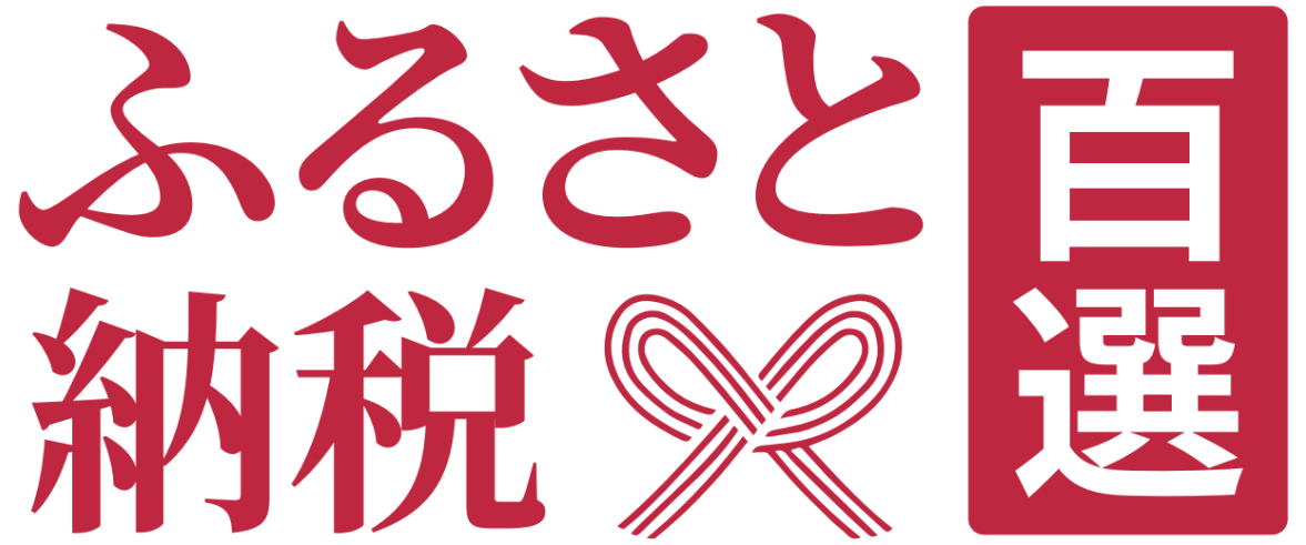 hyakusen